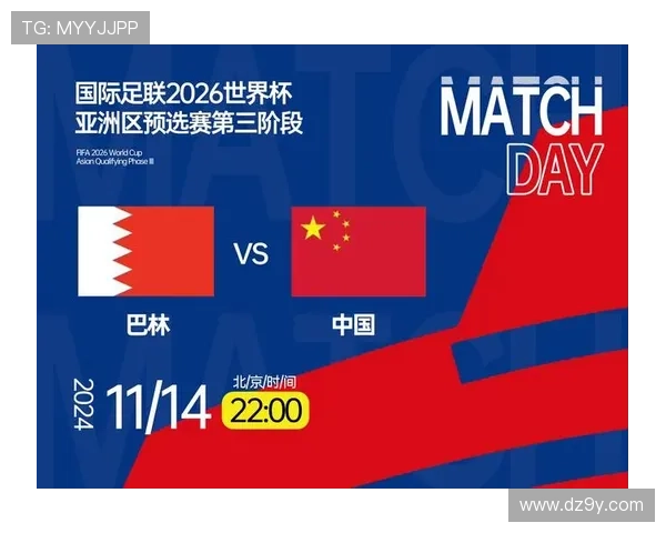 2026年世界杯法国预选赛完整赛程及重要赛事分析 2026年世界杯法国预选赛完整赛程及重要赛事分析