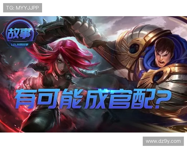 《英雄联盟全英雄详解与背景故事解析 一站了解所有英雄的能力与魅力》 《英雄联盟全英雄详解与背景故事解析 一站了解所有英雄的能力与魅力》